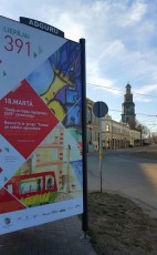 Izstades konkursi projekti 24